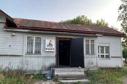 Плед, с рейтингом 5 - находится по адресу Республика Карелия, Сортавала, Ладожская улица, 8 