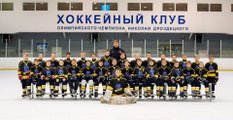 сертификат/документ Спортивной школы им. Н.Д. Дроздецкого Колпинского района Санкт-Петербурга