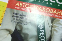 Страховая компания PECO-гарантия, с рейтингом 2.5 - находится по адресу Москва, Зеленоград, Зеленоград, к1546 