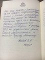 сертификат/документ Юсуповская больница на Нагорной улице