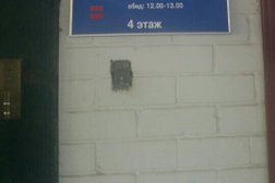 Геликон консалтинг, с рейтингом 4 - находится по адресу Пермь, улица Лебедева, 25Б 