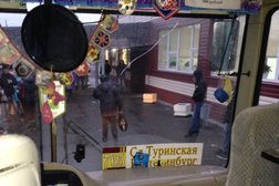 Автостанция Белоярский, с рейтингом 2 - находится по адресу Свердловская область, пгт Белоярский, улица Ленина, 290/1 