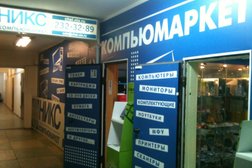 Компьютерный супермаркет Никс, с рейтингом 3 - находится по адресу Челябинск, улица Энтузиастов, 12 