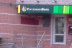 Россельхозбанк, с рейтингом 4 - находится по адресу Ярославль, Ленинградский проспект, 52 