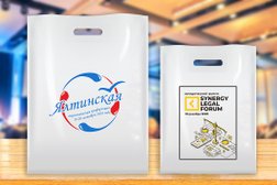 Производственная компания Мастерпак, с рейтингом 4.9 - находится по адресу Республика Карелия, Петрозаводск, улица Лизы Чайкиной, 23Б 