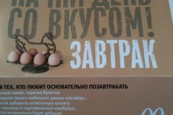 Справочная служба Что? Где? Почем?, с рейтингом 3.4 - находится по адресу Челябинск, Каслинская улица, 77 