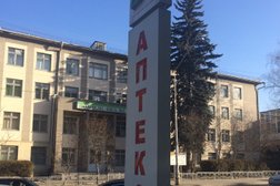 Аптека Вита-плюс, с рейтингом 5 - находится по адресу Ставропольский край, Кисловодск, Первомайский проспект, 25а 