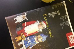 Торгово-сервисная компания Картридж мастер, с рейтингом 4 - находится по адресу Белгород, улица Князя Трубецкого, 35а 