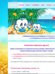 Копирайтер, дизайнер Ольга Николаена Дубенец