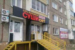 Магазин Степ Суши, с рейтингом 3 - находится по адресу Иркутск, бульвар Рябикова, 8Б 