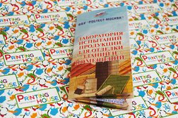 Типография Printing house, с рейтингом 5 - находится по адресу Москва, Средняя Калитниковская улица, 28 ст2 