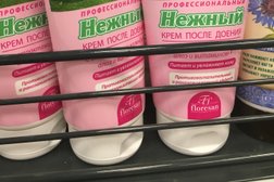 Торгово-развлекательный комплекс ШОКОЛАД, с рейтингом 4 - находится по адресу Иваново, Лежневская улица, 117 