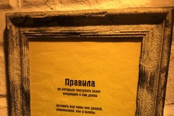 Музей истории телесных наказаний, с рейтингом 3.8 - находится по адресу Москва, улица Арбат, 25/36 