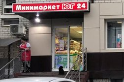 Группа компаний Юг-Бизнес, с рейтингом 4 - находится по адресу Краснодар, улица Селезнёва, 4/3 