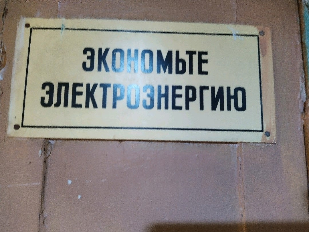 Государственные архивы в Москве: адреса и телефоны, 92 учреждения, 8  отзывов, фото и рейтинг архивов – Zoon.ru