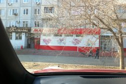 Супермаркет Магнит, с рейтингом 5 - находится по адресу Астрахань, улица Сун Ят-Сена, 70а 