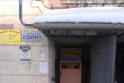 Магазин радиотоваров Квант, с рейтингом 4.5 - находится по адресу Мурманск, проспект Ленина, 92 