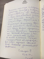 сертификат/документ Юсуповская больница на Нагорной улице