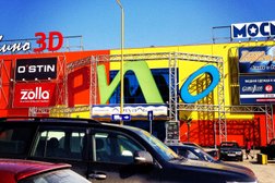 Торгово-развлекательный комплекс РиО, с рейтингом 3.3 - находится по адресу Тюменская область, Тобольск, Зона ВУЗов, 4 