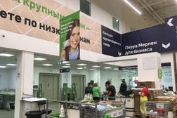 Гипермаркет строительных материалов Лемана Про, с рейтингом 3.6 - находится по адресу Новосибирск, улица Ватутина, 107 