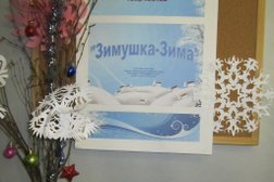 Городской информационно-методический центр г. Владимира, с рейтингом 5 - находится по адресу Владимир, Большая Московская улица, 92а 