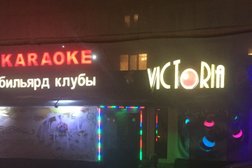 Кальянная и караоке-клуб Victoria, с рейтингом 4.2 - находится по адресу Алматы, улица Утеген батыра, 90 