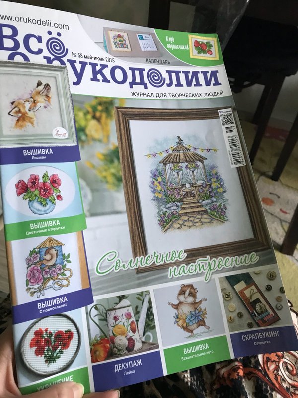 фотография Почта России