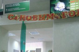СберБанк, с рейтингом 2.8 - находится по адресу Рязань, Бронная улица, 12 