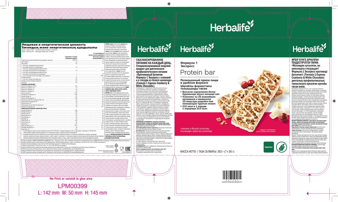 фотография Компании Herbalife