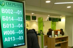 Банкомат СберБанк, с рейтингом 4 - находится по адресу Иваново, проспект Ленина, 57а 