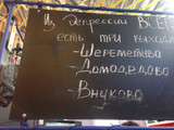 сертификат/документ Турагентства Cheap trip на метро Павелецкая