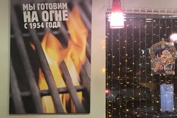 Ресторан быстрого питания Бургер Кинг, с рейтингом 3.4 - находится по адресу Москва, МКАД 28 километр, вл2 