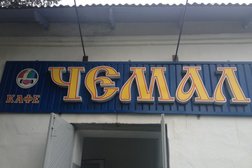 Кафе Алтай/Азия, с рейтингом 5 - находится по адресу Республика Алтай, с. Чемал, Торговый ряд, 1/3 