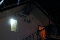 Кафе Гора, с рейтингом 3.8 - находится по адресу Кемеровская область — Кузбасс, Кемерово, улица Сибиряков-Гвардейцев, 275Б/1 