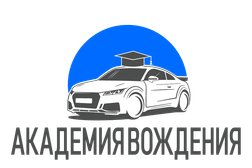 Академия вождения на Автозаводской улице, с рейтингом 4.8 - находится по адресу Москва, Автозаводская улица, 11 