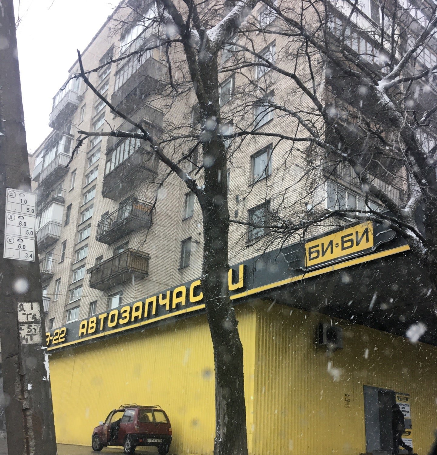 Би би ул гагарина 13 фото