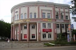 Супермаркет Пятёрочка, с рейтингом 5 - находится по адресу Тульская область, Новомосковск, улица Шахтёров, 14 