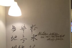 Сушиwok, с рейтингом 3.2 - находится по адресу Москва, Вернадского проспект, 11/19 