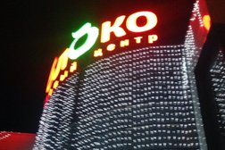 Супермаркет Яблоко, с рейтингом 3.5 - находится по адресу Свердловская область, Березовский, улица Гагарина, 22 