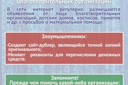 Детская городская поликлиника №30 филиал №1, с рейтингом 3.2 - находится по адресу Москва, Беловежская улица, 43 