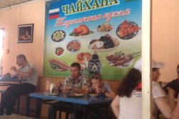 Кафе Чайхана, с рейтингом 4.9 - находится по адресу Волгоград, улица Федотова, 4Б 