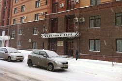 Центральный шашечный клуб Башкортостан