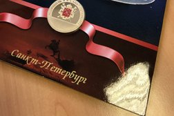 ЗАГС Василеостровского района, с рейтингом 2.7 - находится по адресу Санкт-Петербург, Капитанская улица, 4 