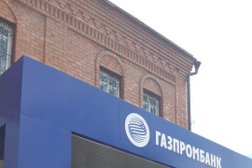 Газпромбанк, с рейтингом 1.8 - находится по адресу Бийск, Советская улица, 219 