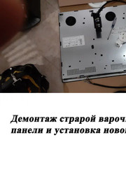 Электрик, специалист по монтажу кабелей Сергей Сергеевич Волошин