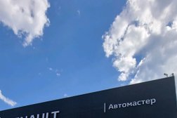 Автомастер-Пенза