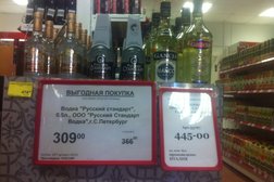 Летняя терраса Галерея, с рейтингом 5 - находится по адресу Ульяновск, улица Гончарова, 25 
