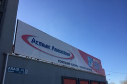 Компания Астык Логистик, с рейтингом 1.3 - находится по адресу Астана, шоссе Алаш, 24/3 