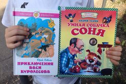 Филиал Библиотека им Т.Г. Шевченко №21, с рейтингом 3.2 - находится по адресу Краснодарский край, пос. Березовый, улица Археолога Веселовского, 20/5 