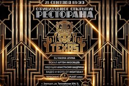 Развлекательный комплекс Дискавери, с рейтингом 3.2 - находится по адресу Челябинская область, Златоуст, Таганайская улица, 204/2 